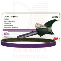 3M 33440 лента шлифовальная 786А Сubitron II 10х330мм P80+ 3M 33440 лента шлифовальная 786А Сubitron II 10х330мм P80+