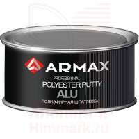 ARMAX шпатлевка с алюминием ARMAX шпатлевка с алюминием