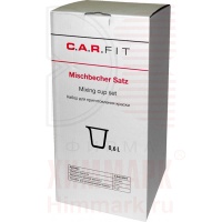 C.A.R.FIT 3-245-0001 комплект для смешивания краски: мерная емкость 0,6л (200шт) + держатель (2шт) + палочка для размешивания (2шт) C.A.R.FIT 3-245-0001 комплект для смешивания краски: мерная емкость 0,6л (200шт) + держатель (2шт) + палочка для размешивания (2шт)