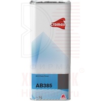 Cromax AB385 растворитель для металлика Cromax AB385 растворитель для металлика