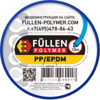 FULLEN_POLYMER PP 10м треугольный синий 5x3мм FULLEN_POLYMER PP 10м треугольный синий 5x3мм
