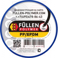 FULLEN_POLYMER PP 10м треугольный черный 5x3мм FULLEN_POLYMER PP 10м треугольный черный 5x3мм
