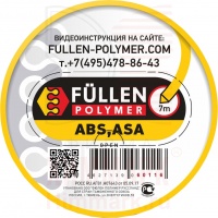 FULLEN_POLYMER ABS 7/3м бипрофиль желтый 5x3мм + 8x2мм FULLEN_POLYMER ABS 7/3м бипрофиль желтый 5x3мм + 8x2мм