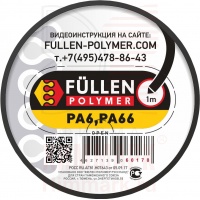 FULLEN_POLYMER PА66 1м треугольный черный 5x3мм FULLEN_POLYMER PА66 1м треугольный черный 5x3мм