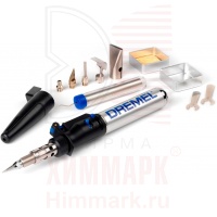 FULLEN_POLYMER горелка DREMEL FULLEN_POLYMER горелка DREMEL