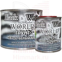 H7 778576 2К грунт акриловый Black and White HS 5:1 серый 3,5л+0,7л H7 778576 2К грунт акриловый Black and White HS 5:1 серый 3,5л+0,7л