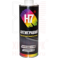 H7 952336 антигравий белый H7 952336 антигравий белый