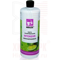 HOLEX HAS-2160 мелкоабразивная полировальная паста INTENSIVE HOLEX HAS-2160 мелкоабразивная полировальная паста INTENSIVE