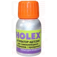 HOLEX HAS-78392 активатор адгезии для самоклеящихся материалов HOLEX HAS-78392 активатор адгезии для самоклеящихся материалов