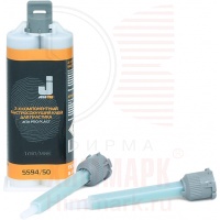 JETA_PRO 5594/50 Jeta Plast 2K клей (1мин) ремонтный для пластика черный JETA_PRO 5594/50 Jeta Plast 2K клей (1мин) ремонтный для пластика черный