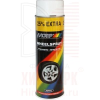 MOTIP 4003 краска для дисков белая MOTIP 4003 краска для дисков белая