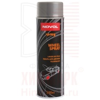 NOVOL Wheel Spray 1К лак для дисков серебряный аэрозоль NOVOL Wheel Spray 1К лак для дисков серебряный аэрозоль