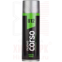 NUOVO_CORSO 812 грунт адгезионный по пластику серый аэрозоль NUOVO_CORSO 812 грунт адгезионный по пластику серый аэрозоль