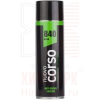 NUOVO_CORSO 840/B антигравий черный аэрозоль NUOVO_CORSO 840/B антигравий черный аэрозоль