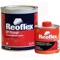 REOFLEX RX P-03 грунт 2К эпоксидный 4+1 серый 0,8л+0,2л