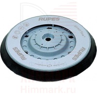 RUPES 981.350 диск-подошва мягкий для шлифовальных машинок 150мм 49 отв. RUPES 981.350 диск-подошва мягкий для шлифовальных машинок 150мм 49 отв.