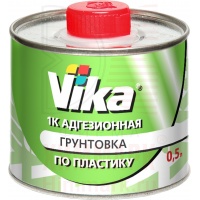 VIKA грунт по пластику адгезионный VIKA грунт по пластику адгезионный