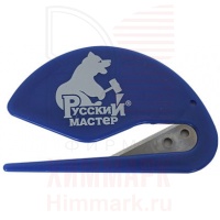 Русский_Мастер РМ-73809 нож для пленки и бумаги
