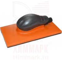 Русский_Мастер РМ-91839 блок шлифовальный с пылеотводом 115x230мм 36 отв.