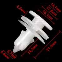 HOLEX 10658 клипса автомобильная (6505539AA) CHRYSLER