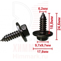 HOLEX 32124-1 клипса автомобильная