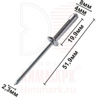 HOLEX 32119 клипса автомобильная