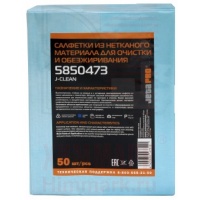 JETA_PRO 5850473 салфетка крепированная для обезжиривания голубая 30х38см JETA_PRO 5850473 салфетка крепированная для обезжиривания голубая 30х38см